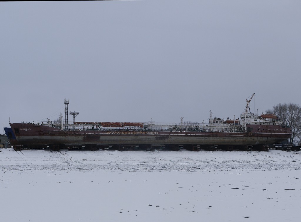 Волгонефть-125