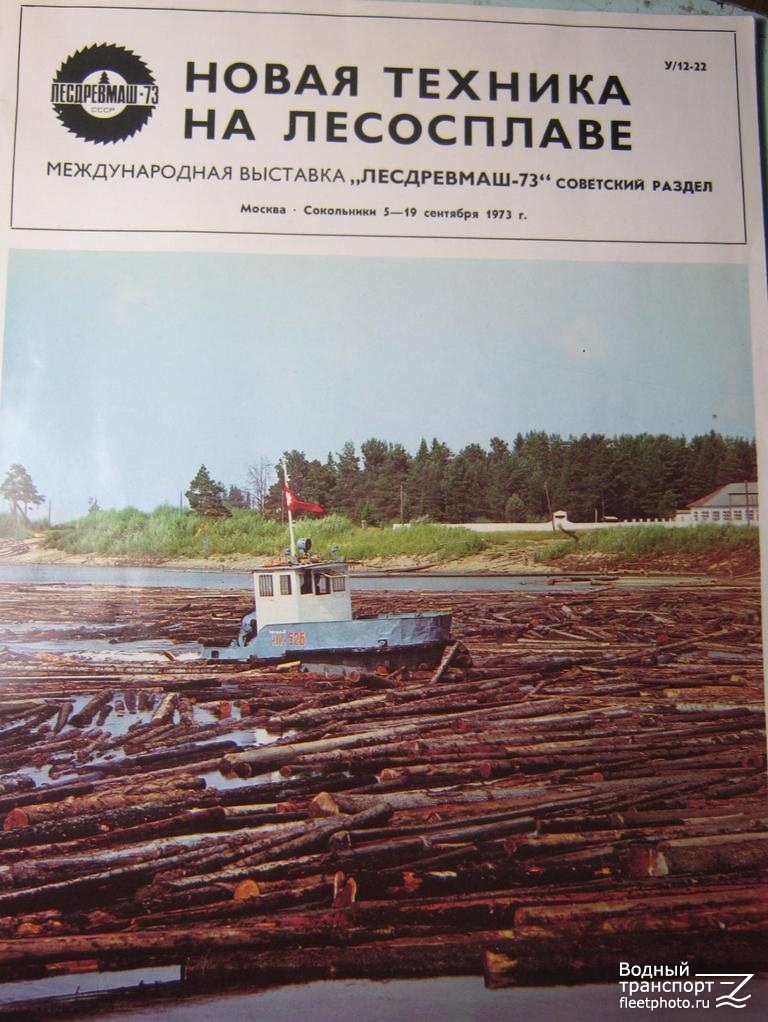 КЛС-526. Книги, фотоальбомы и периодические издания
