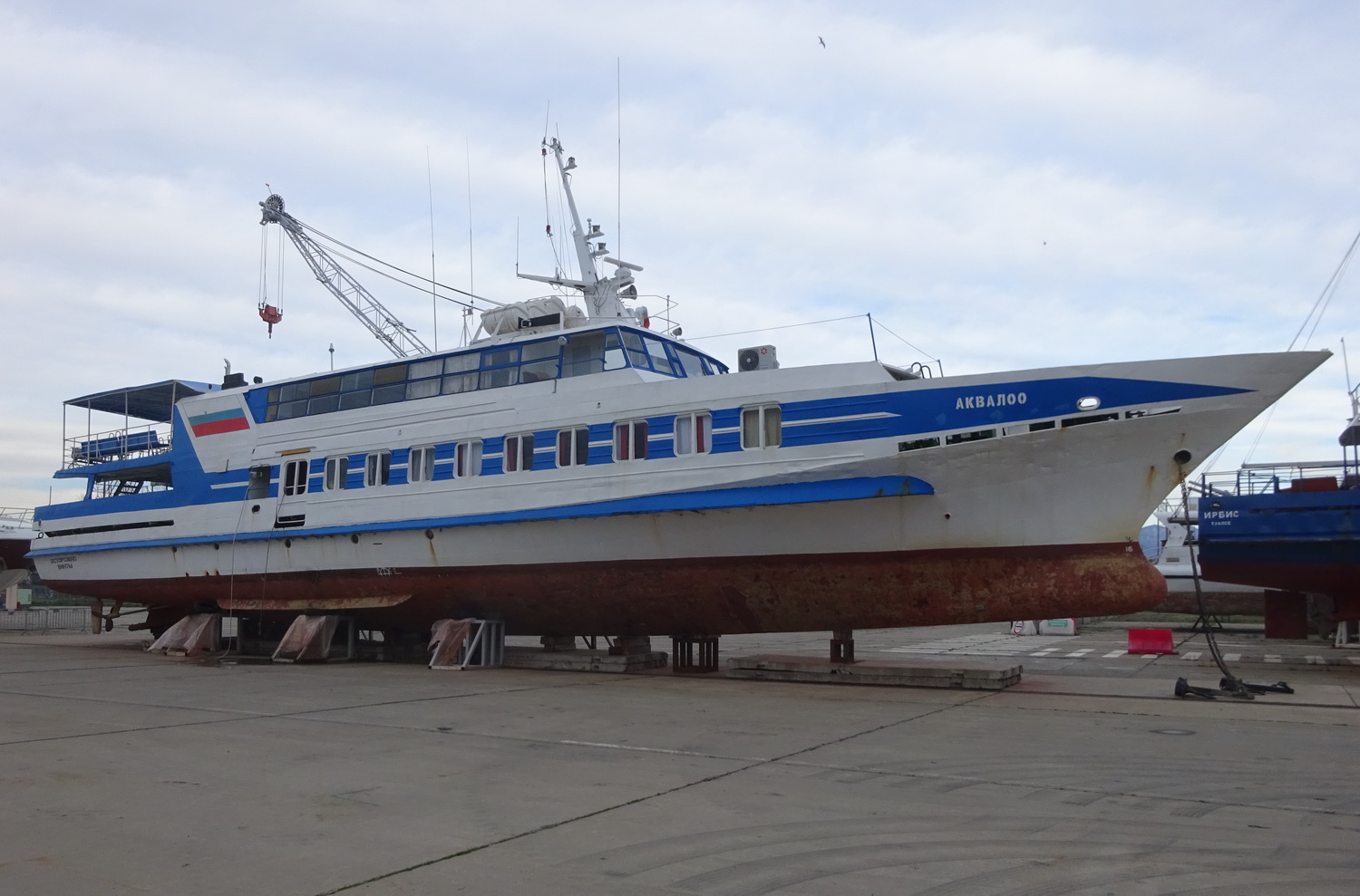 Аквалоо