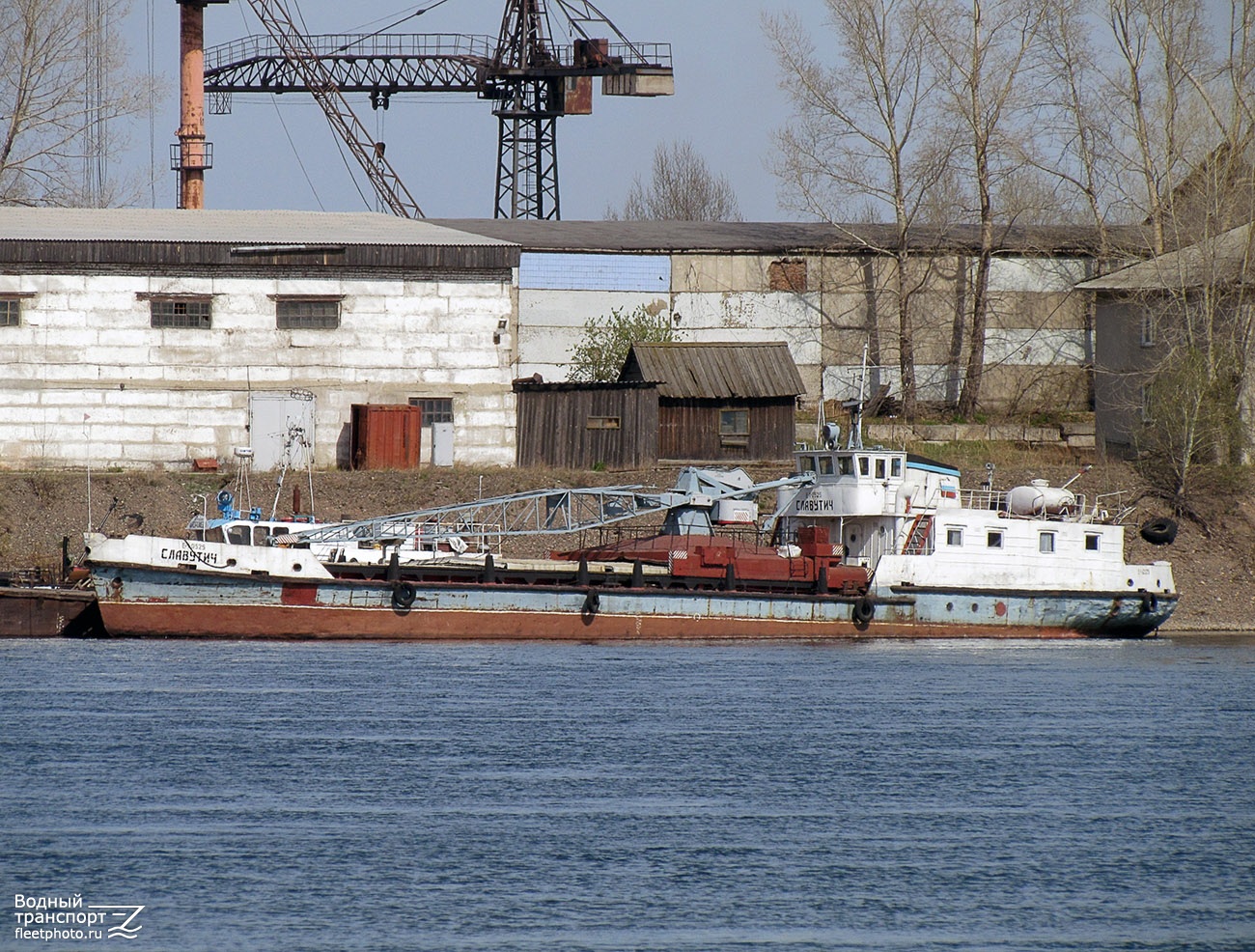 Славутич