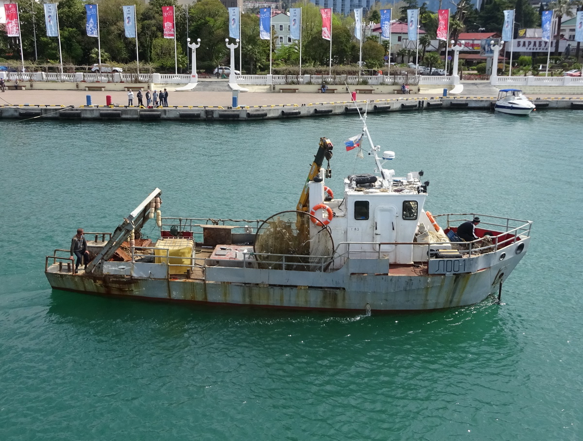 Лоо-1