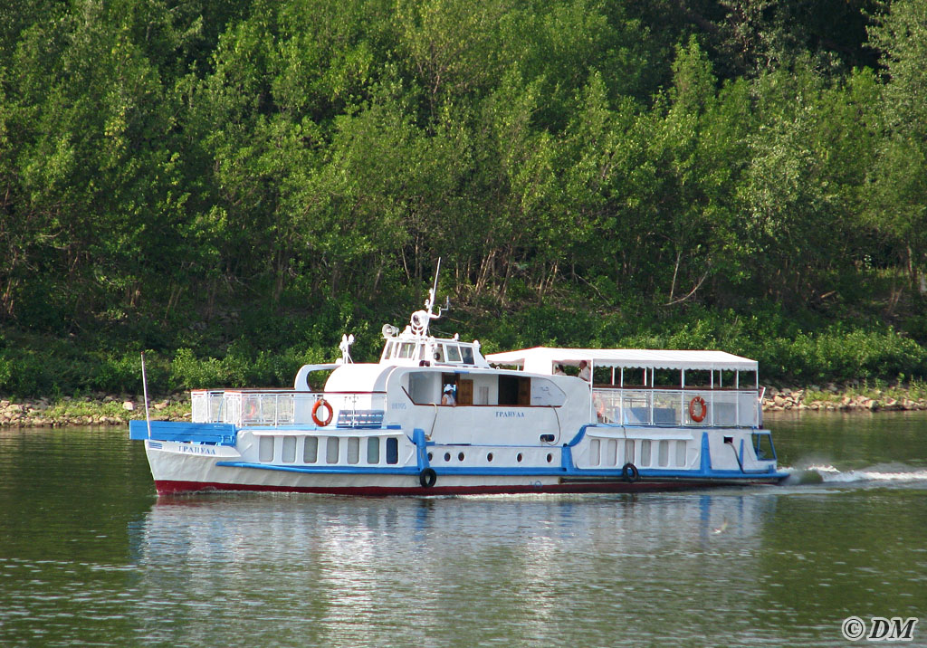 Гранула