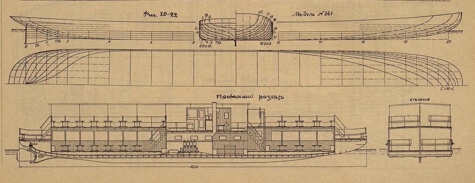 Tempelhof. Планы, схемы, таблицы с судов, Книги, фотоальбомы и периодические издания
