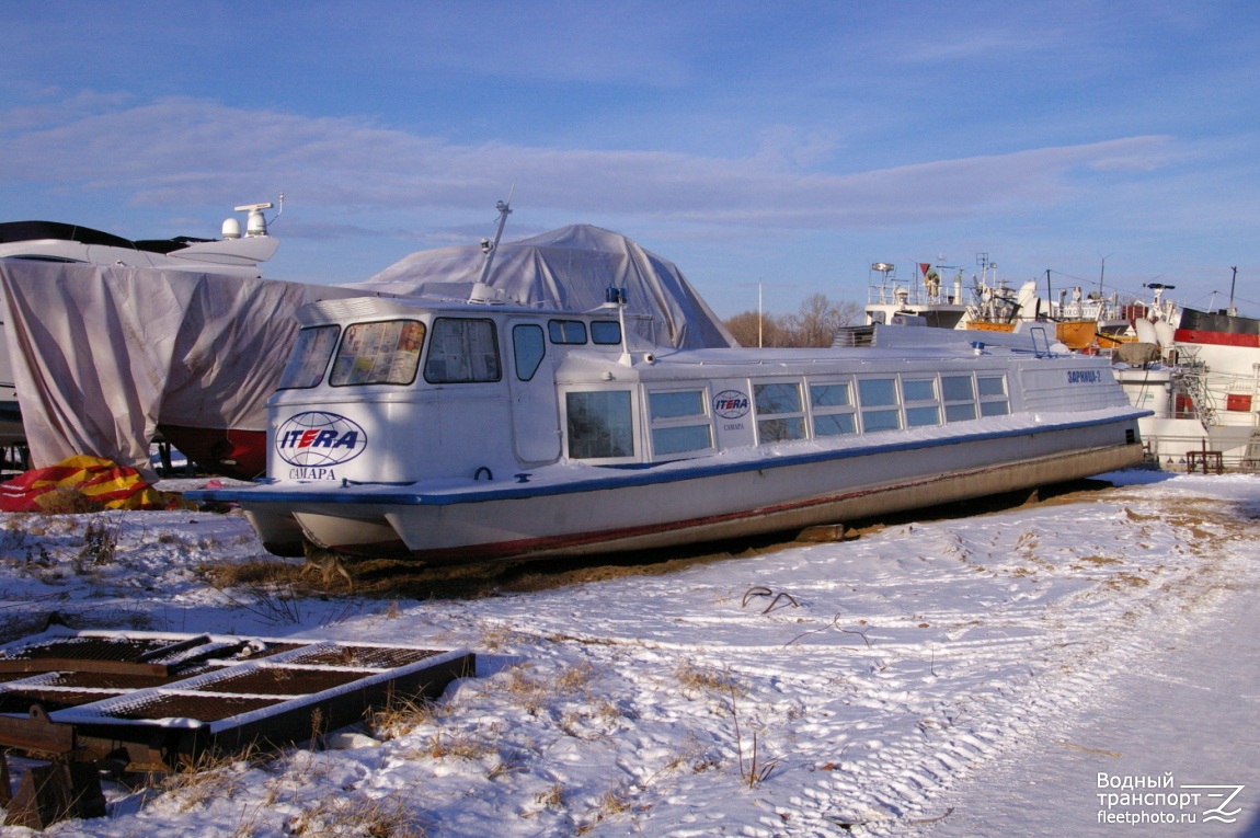 Зарница-2