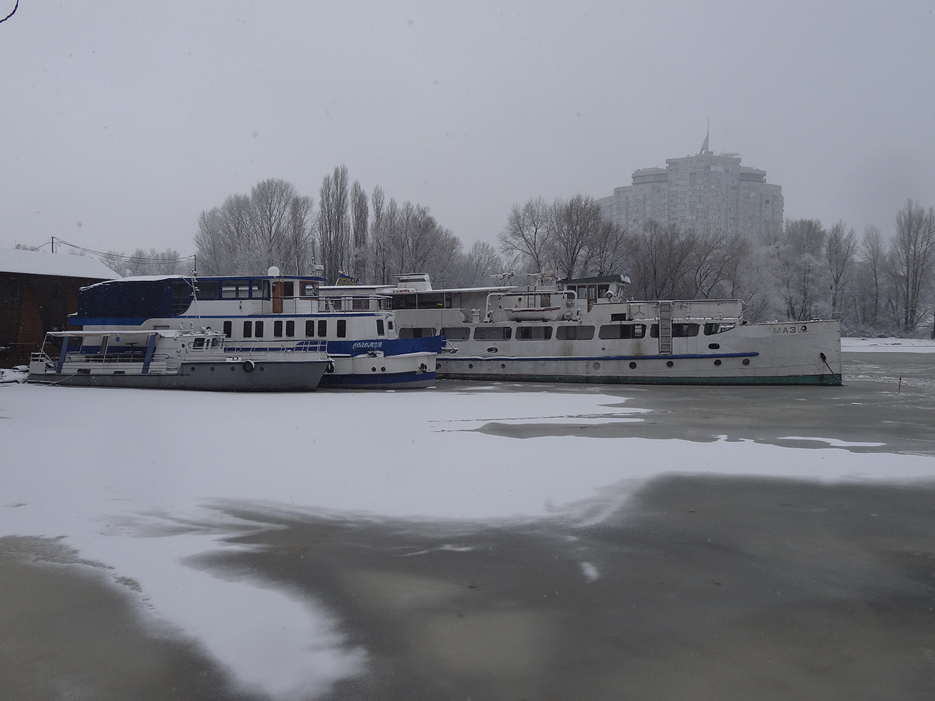 Соломiя, Алмаз. Украина