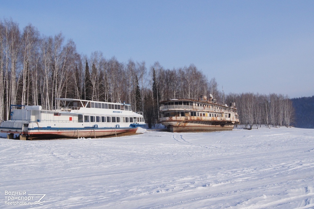 Москва-2, Уфа