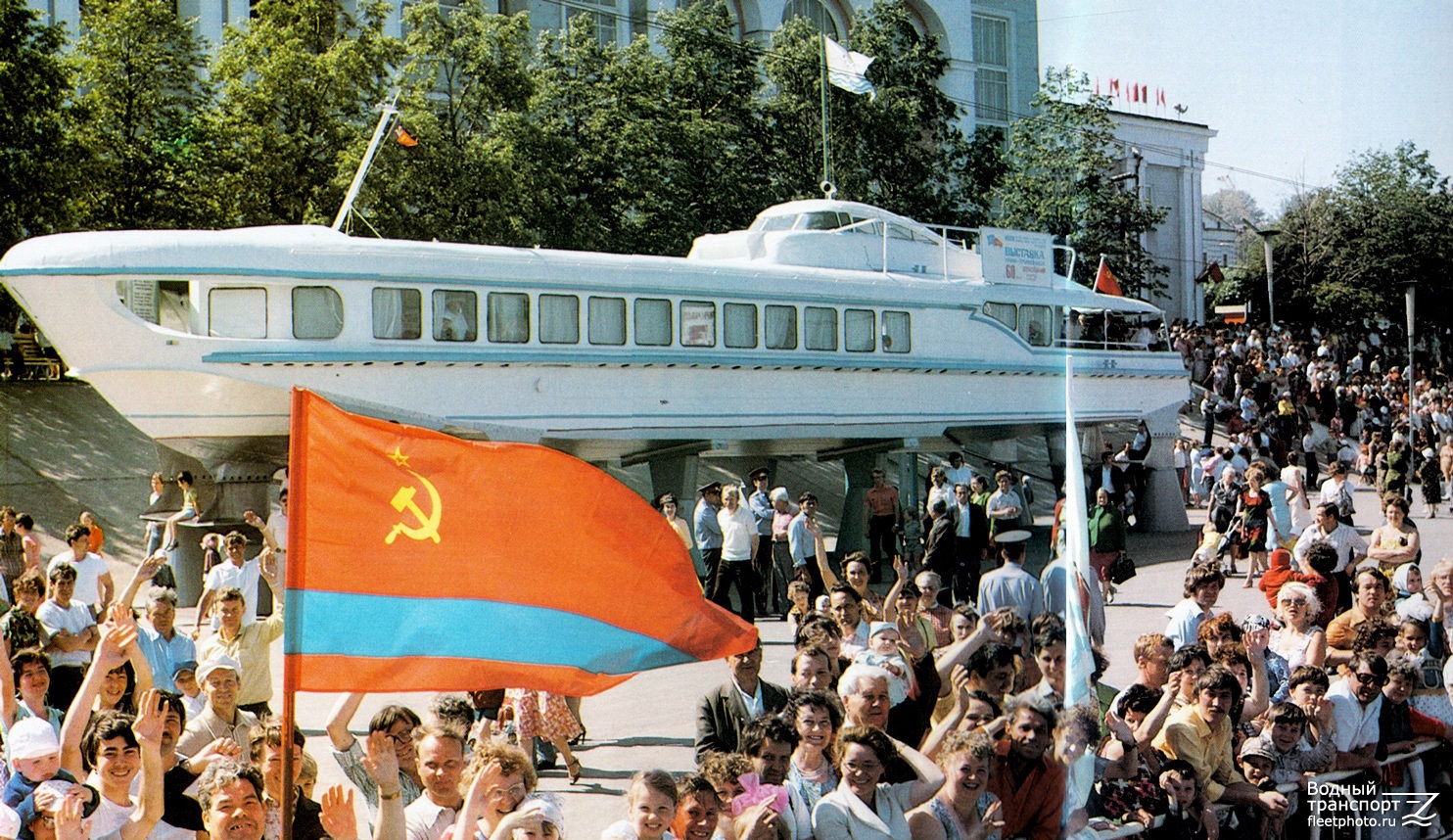Ракета-65. Книги, фотоальбомы и периодические издания