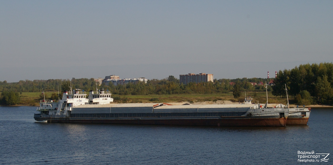 СТ-2002, СТ-2003