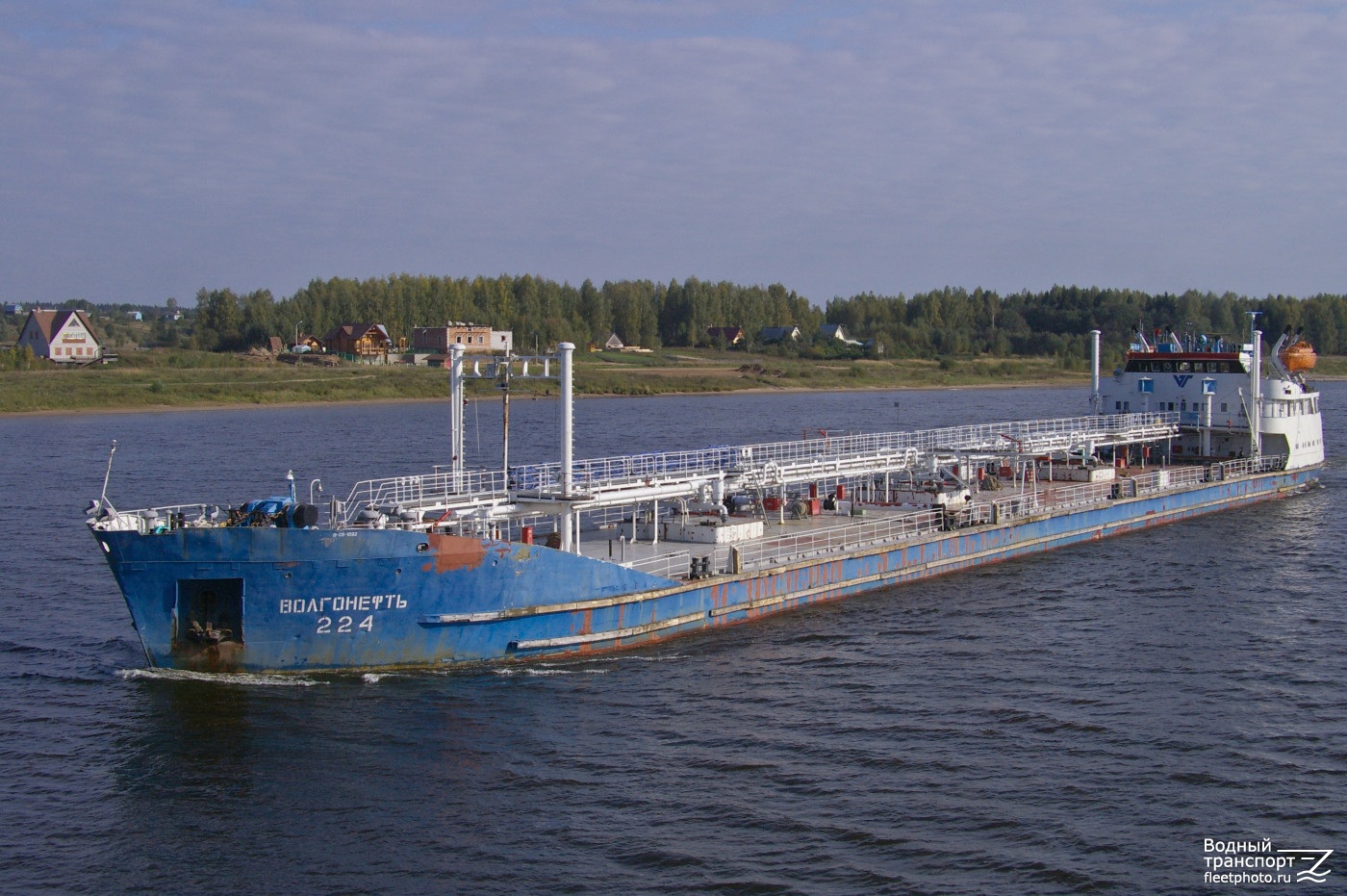 Волгонефть-224