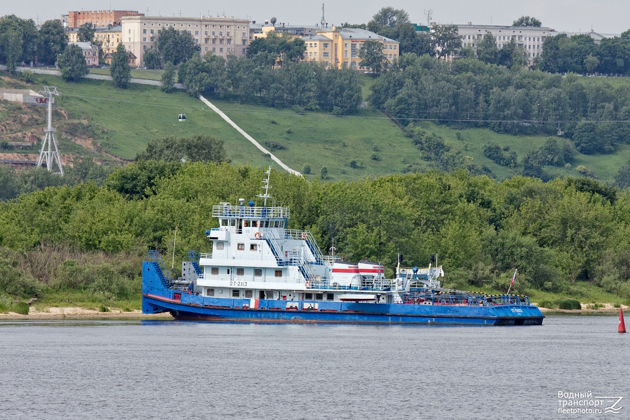 ОТ-2113