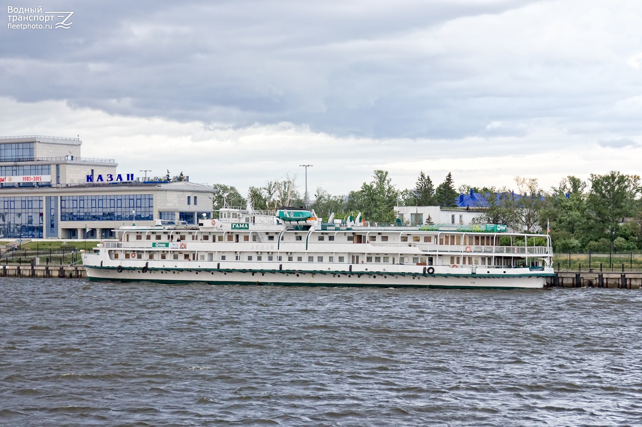 Алдан