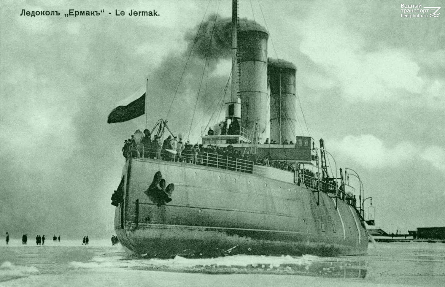 Ермакъ. Книги, фотоальбомы и периодические издания