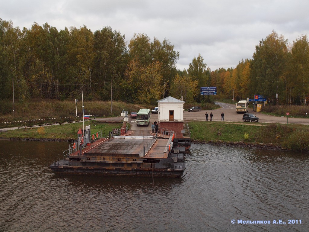 Паромная переправа №1. Moscow Canal