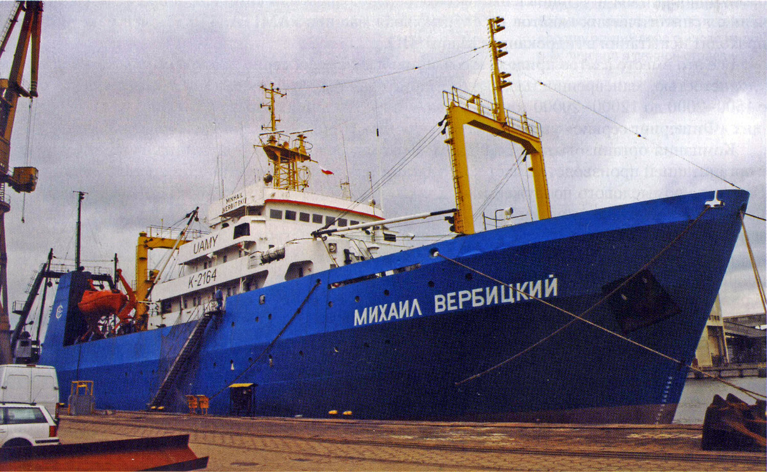 Михаил Вербицкий. Книги, фотоальбомы и периодические издания