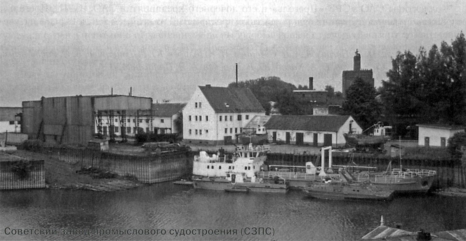 Неопознанное судно - тип Костромич, МПР-10. Книги, фотоальбомы и периодические издания