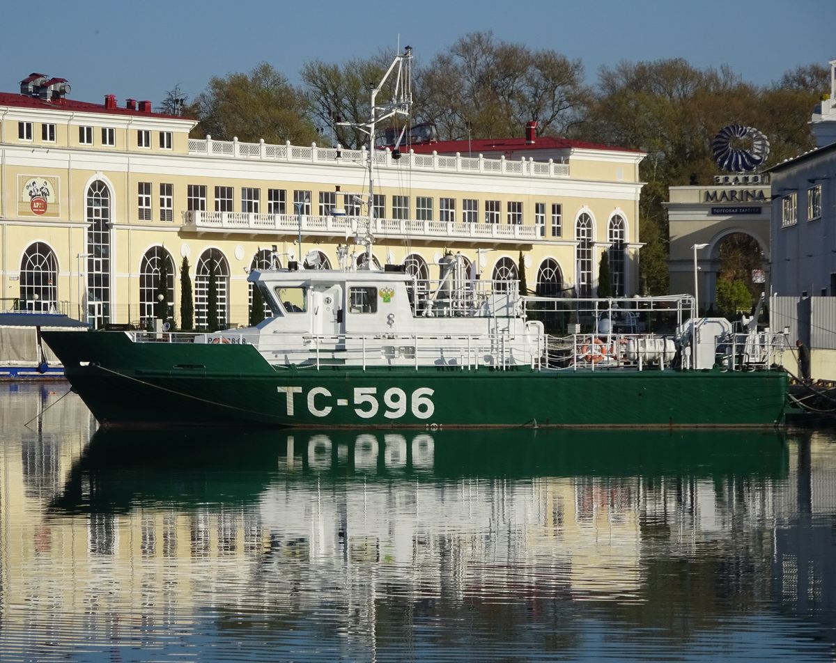 ТС-596