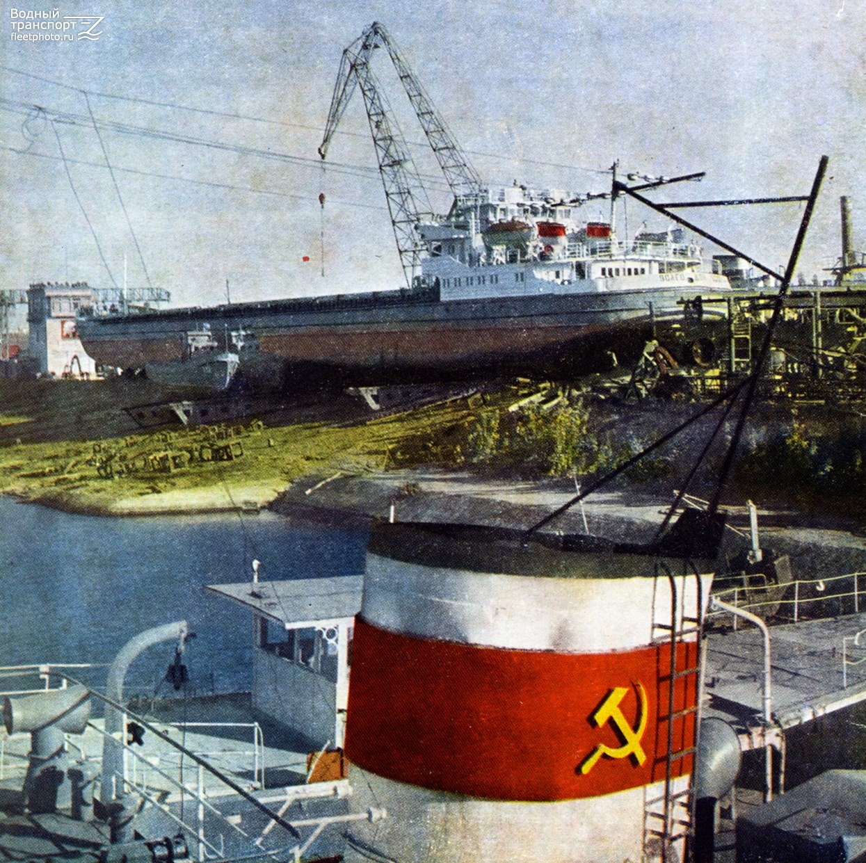 Волго-Дон 5013, Неопознанное судно - тип Ярославец. Книги, фотоальбомы и периодические издания