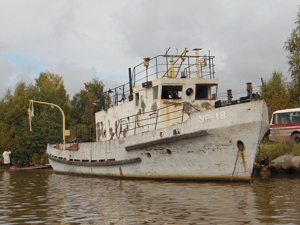 УР-18