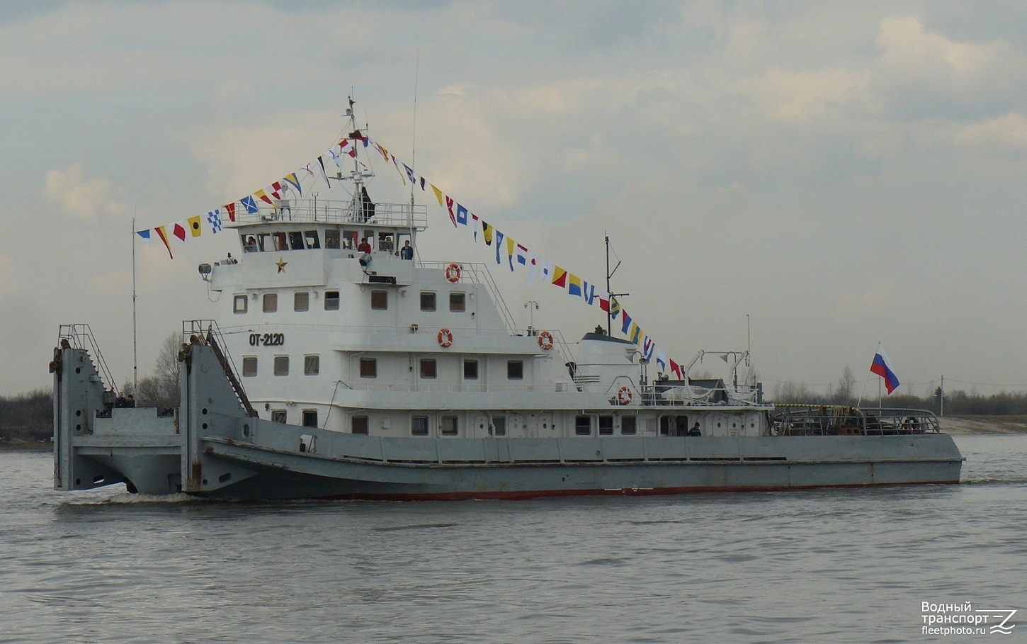 ОТ-2120