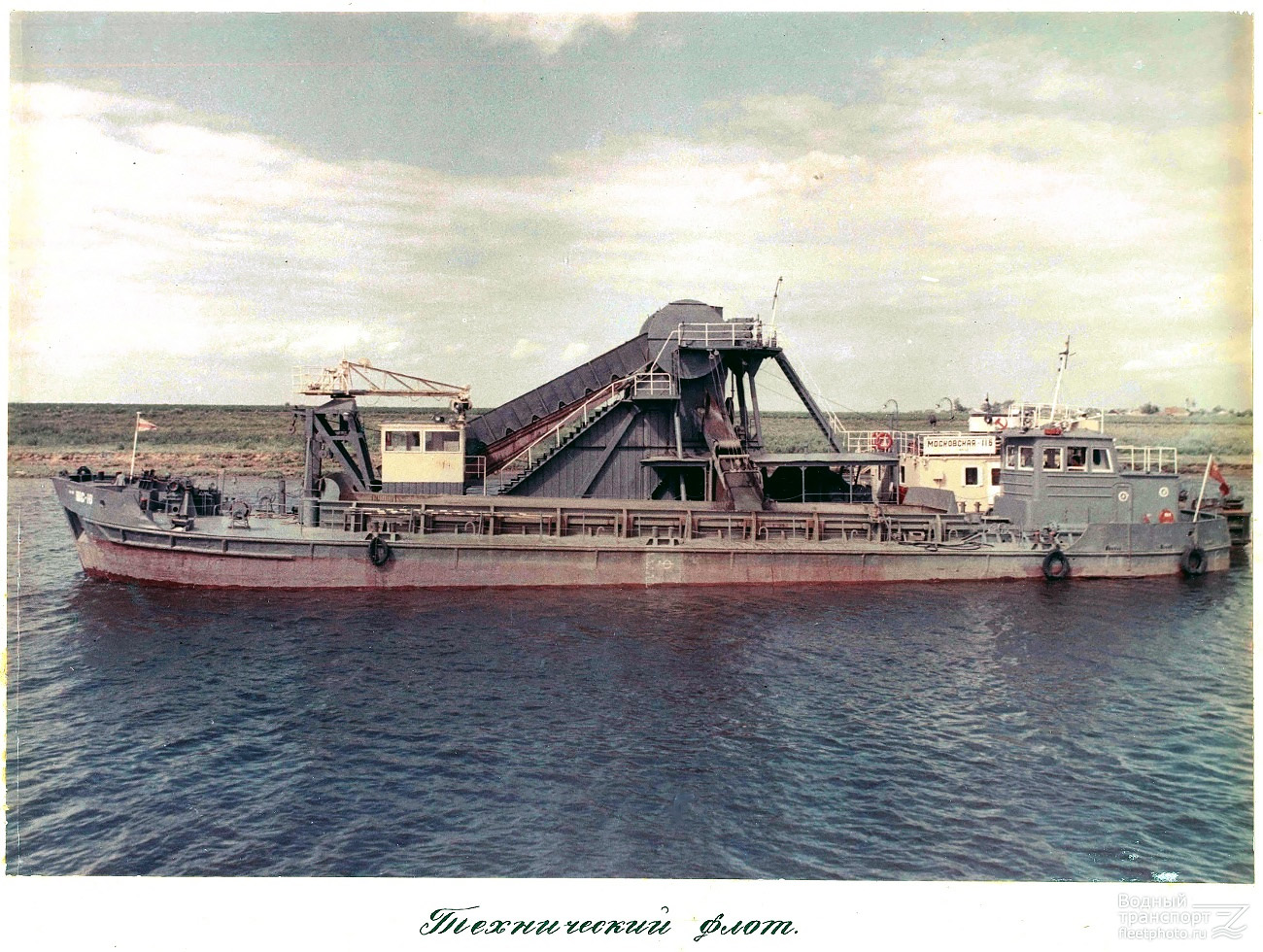 ШС-10, Московская-116. Альбом "100 лет московской шлюзовой системе"