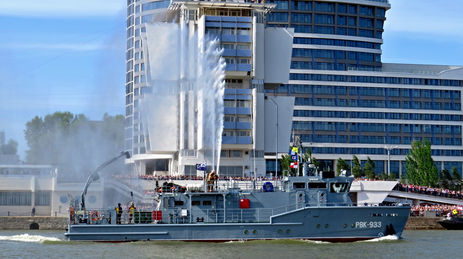 РВК-933