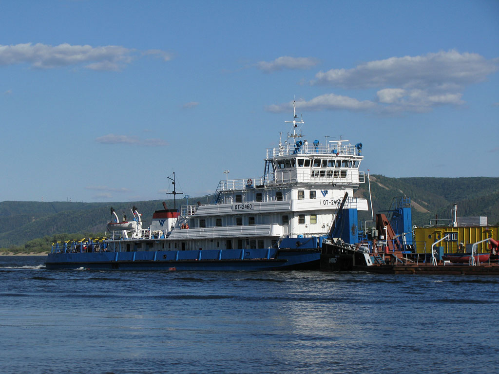 ОТ-2460