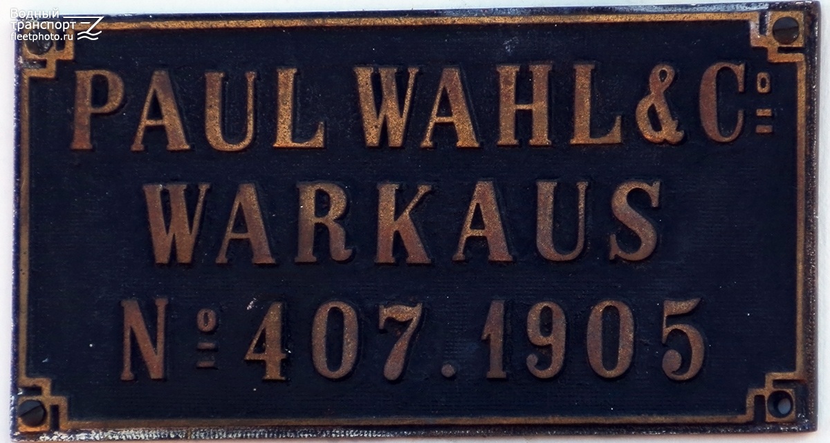 Tornator I. Shipbuilder's Makers Plates