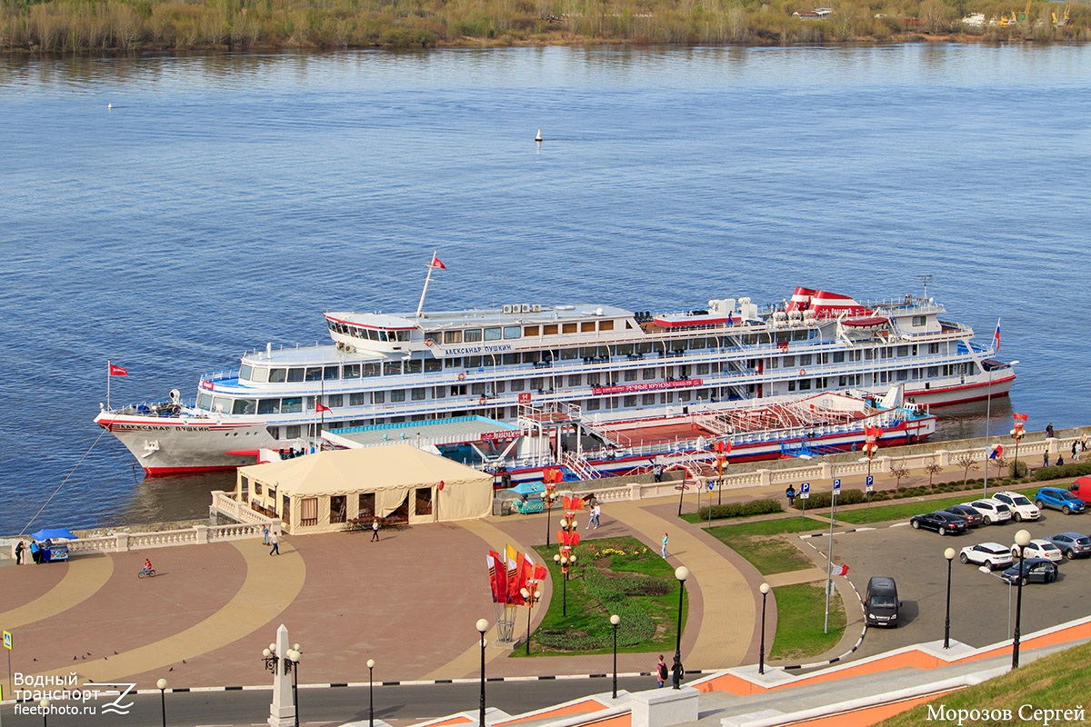 Александр Пушкин, ПП-11