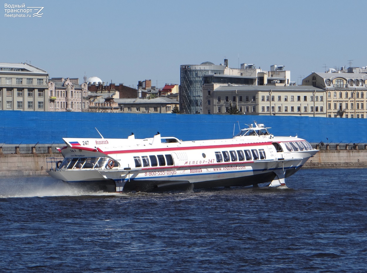 Метеор-247