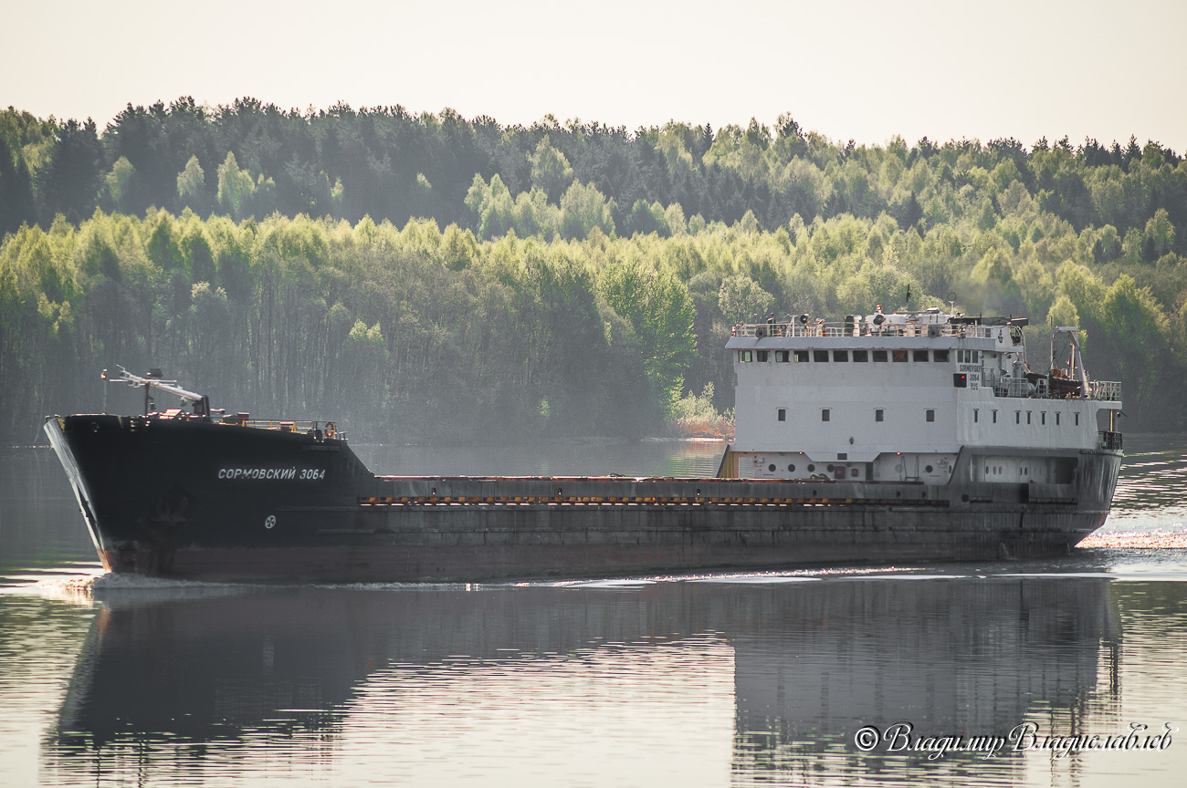 Сормовский-3064