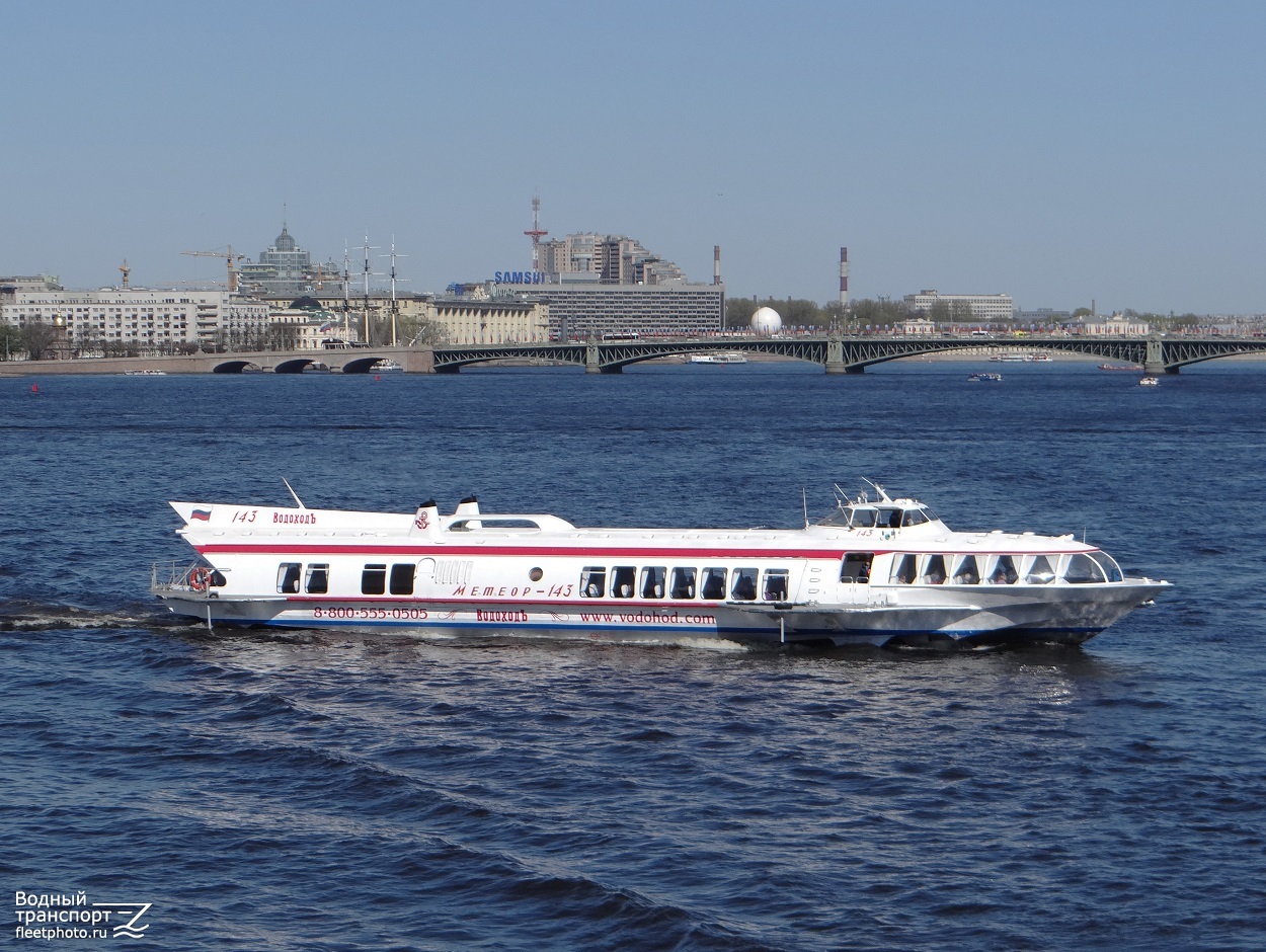 Метеор-143