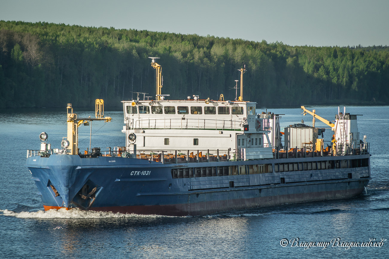 СТК-1031