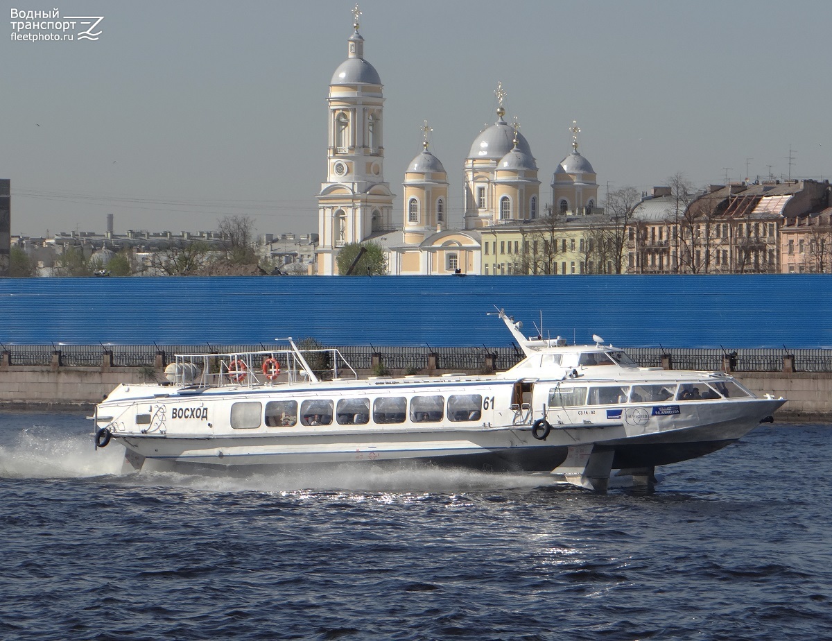 Восход-61
