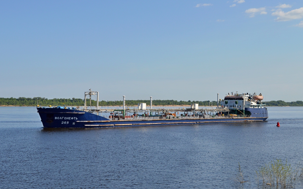 Волгонефть-265