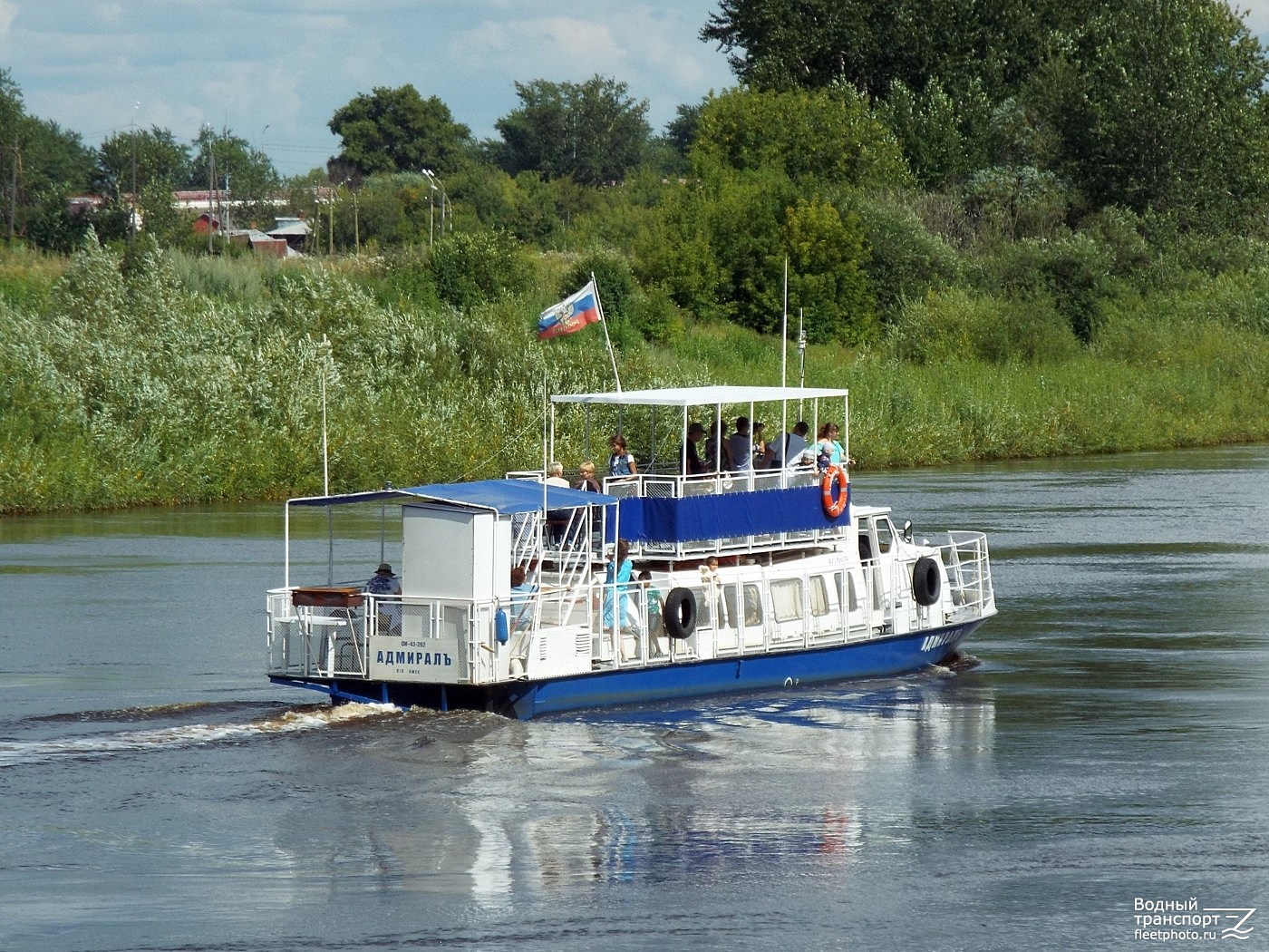 Адмиралъ