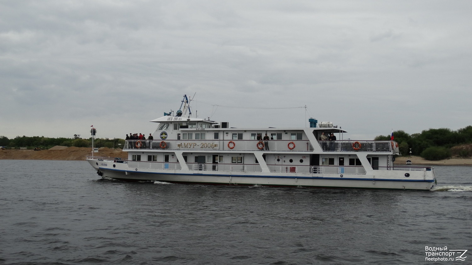 Амур-2006