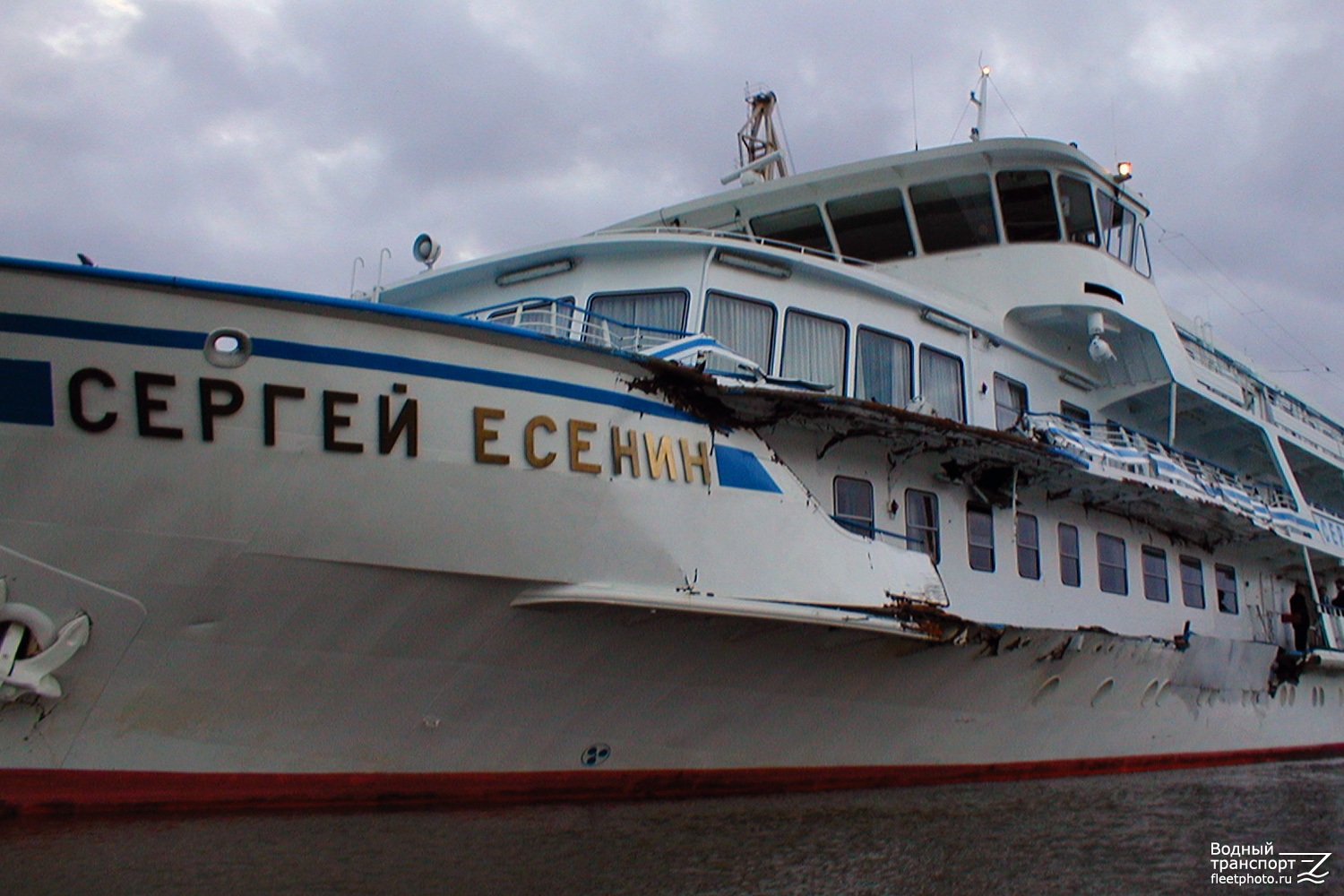 Сергей Есенин. Incidents
