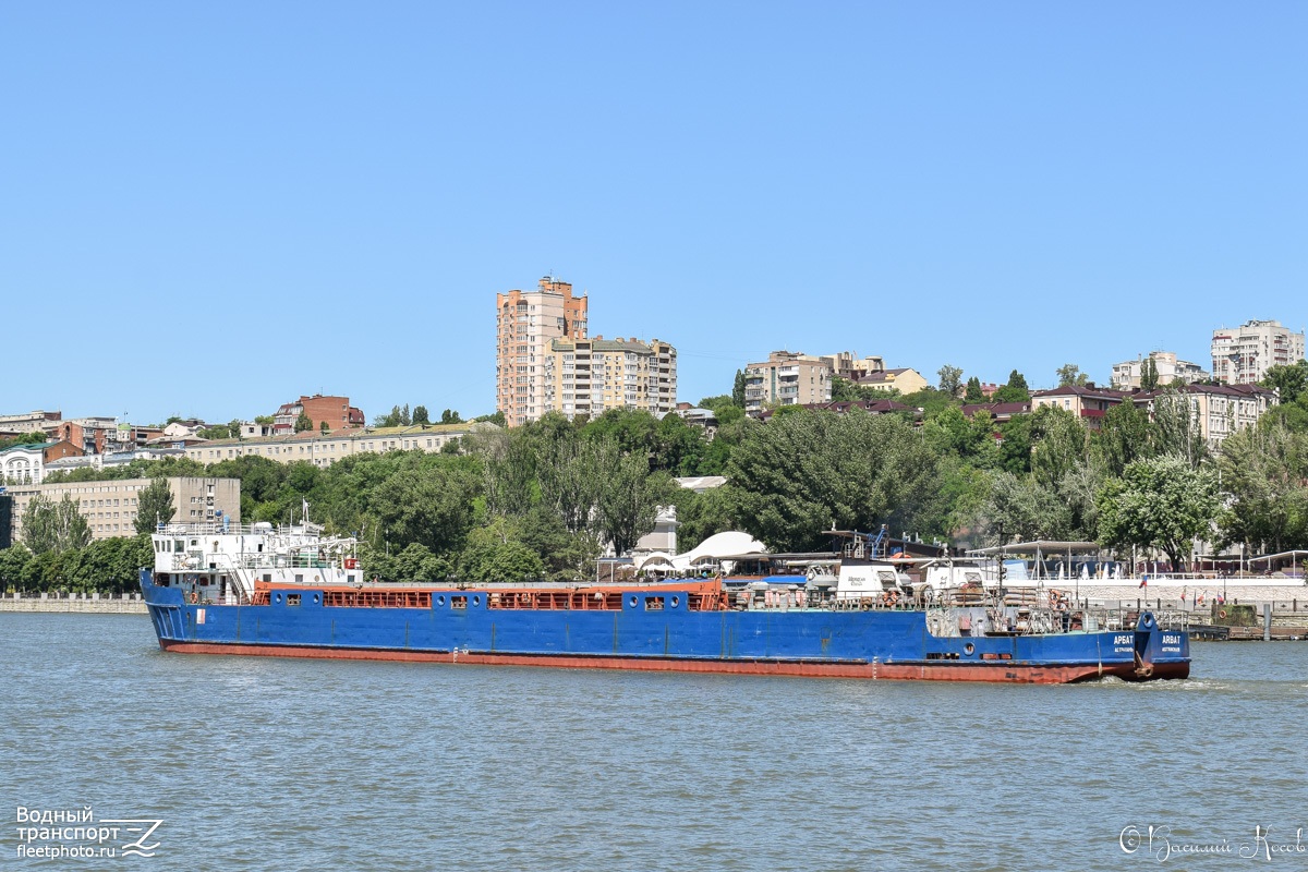 Арбат