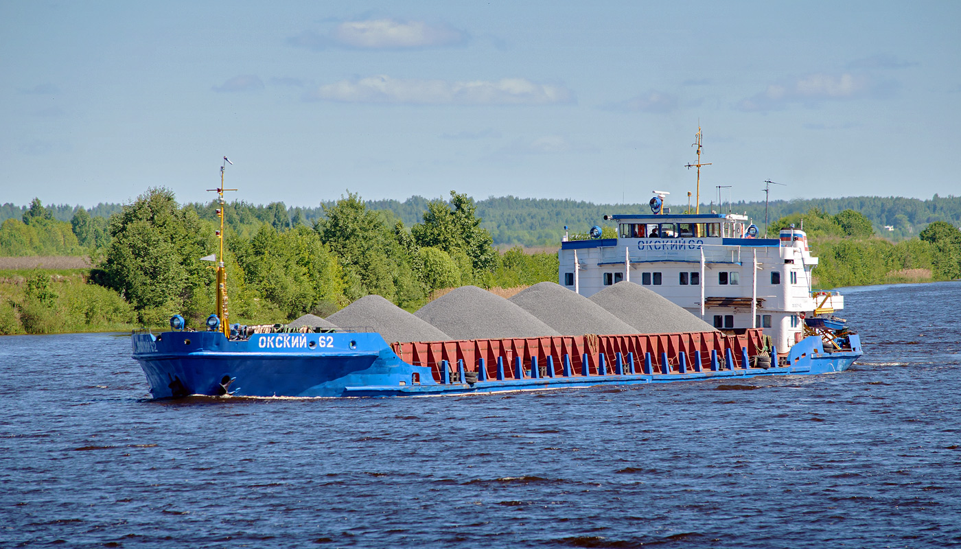 Окский-62