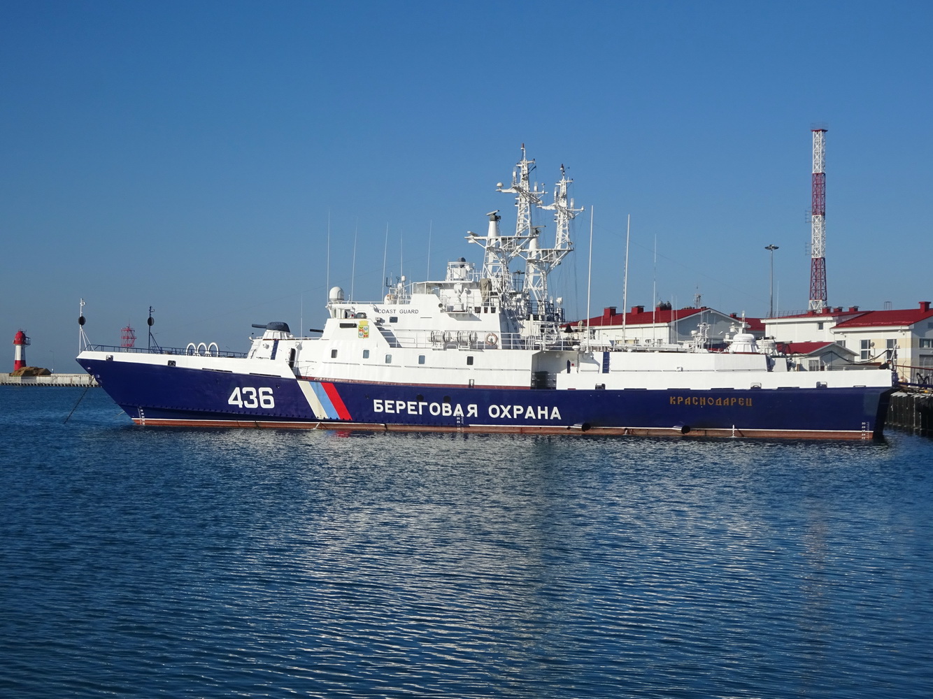Краснодарец, ПСКР-927