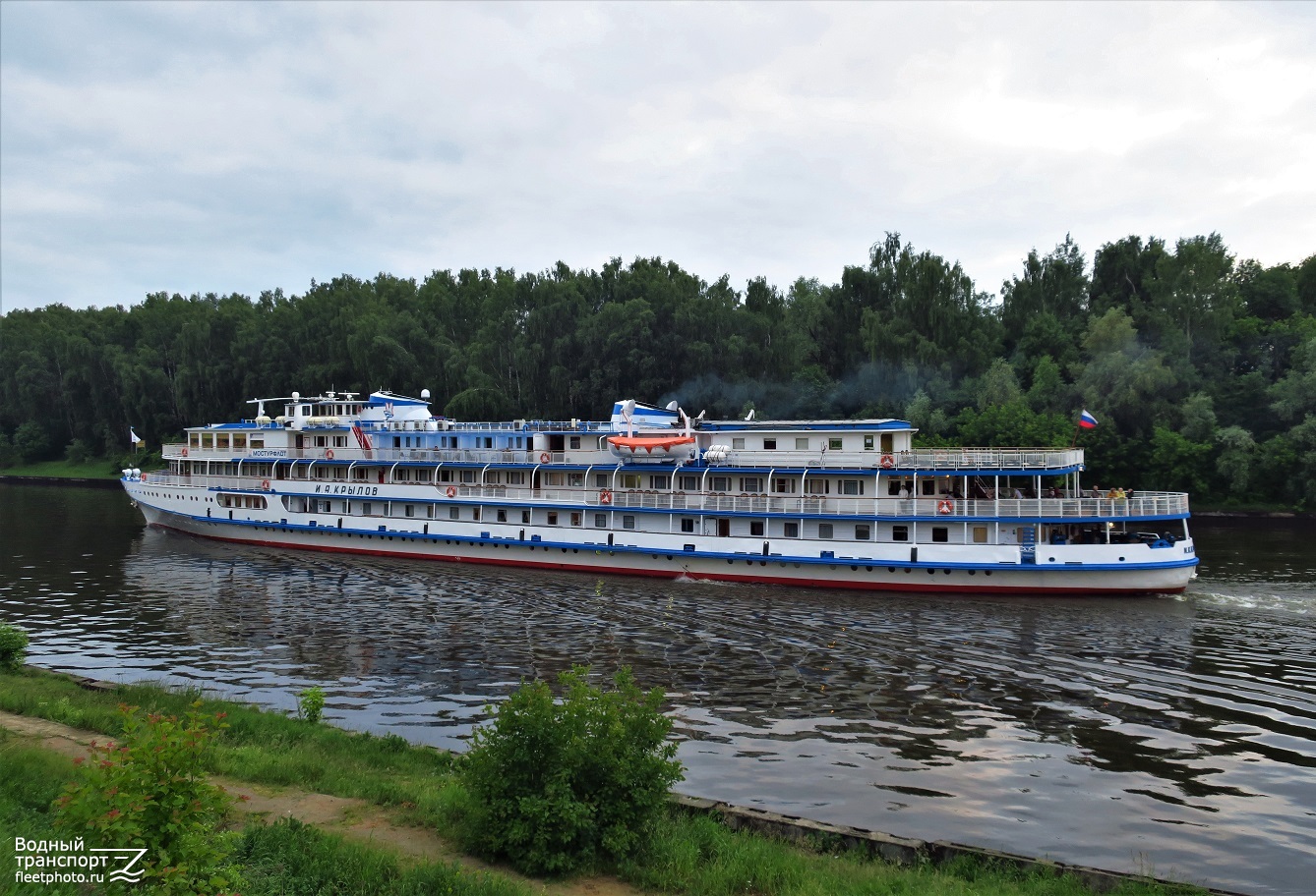 И.А. Крылов
