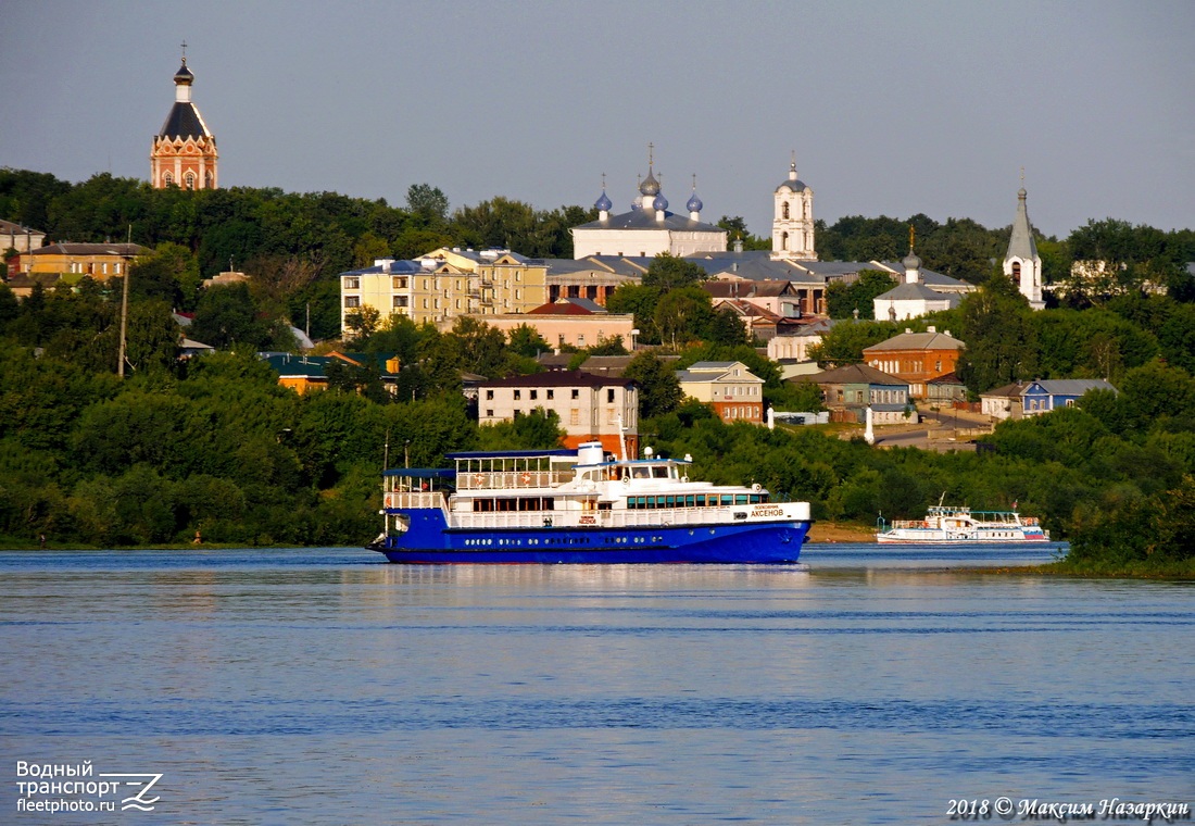 Полковник Аксёнов
