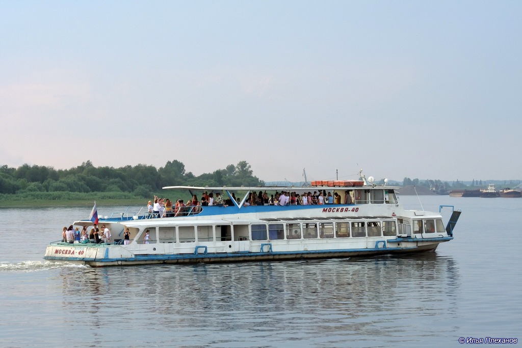 Москва-40