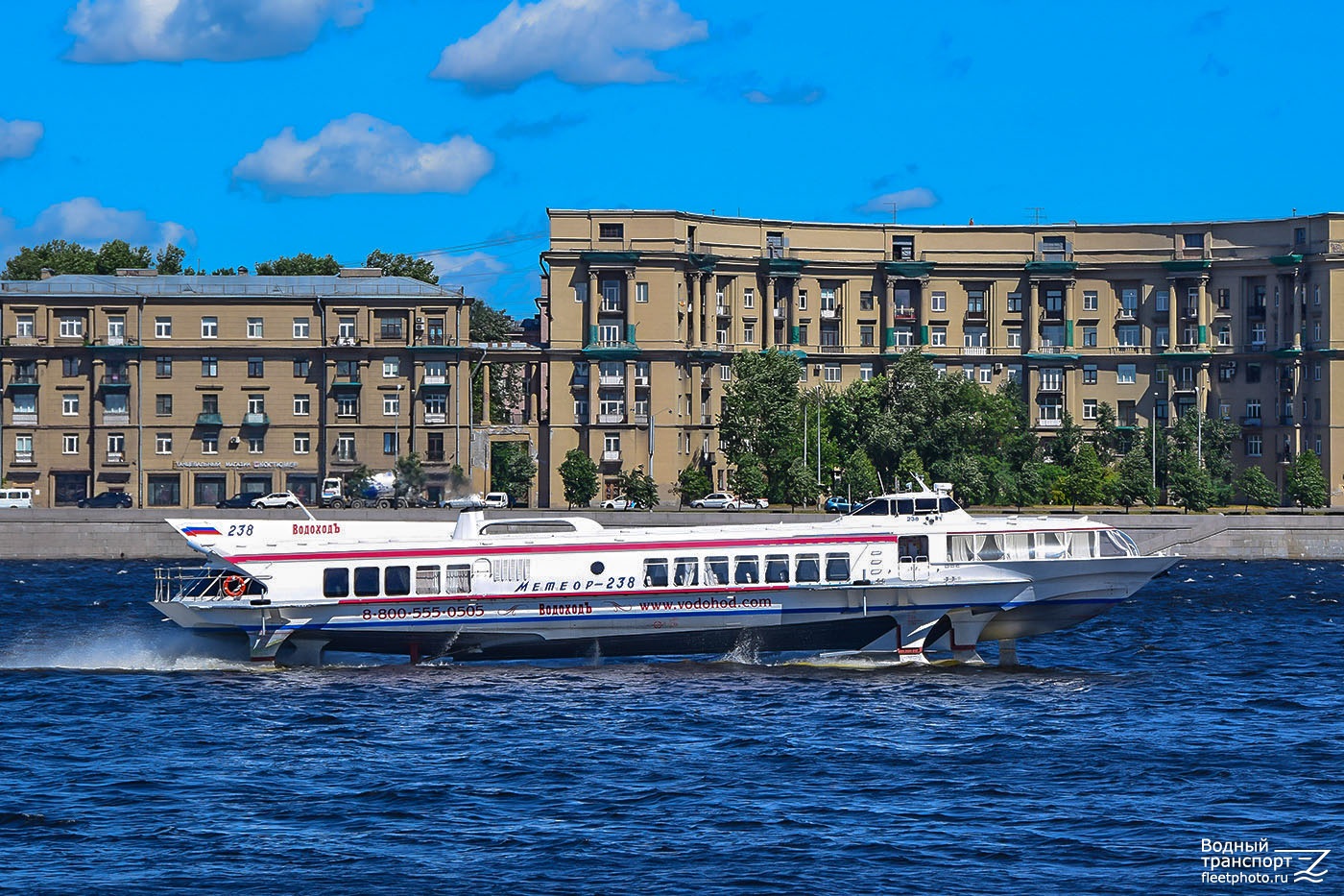 Метеор-238