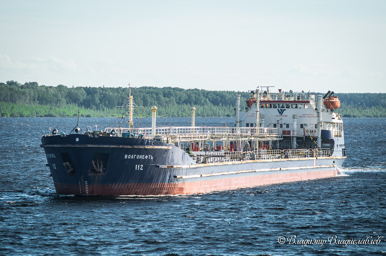 Волгонефть-112