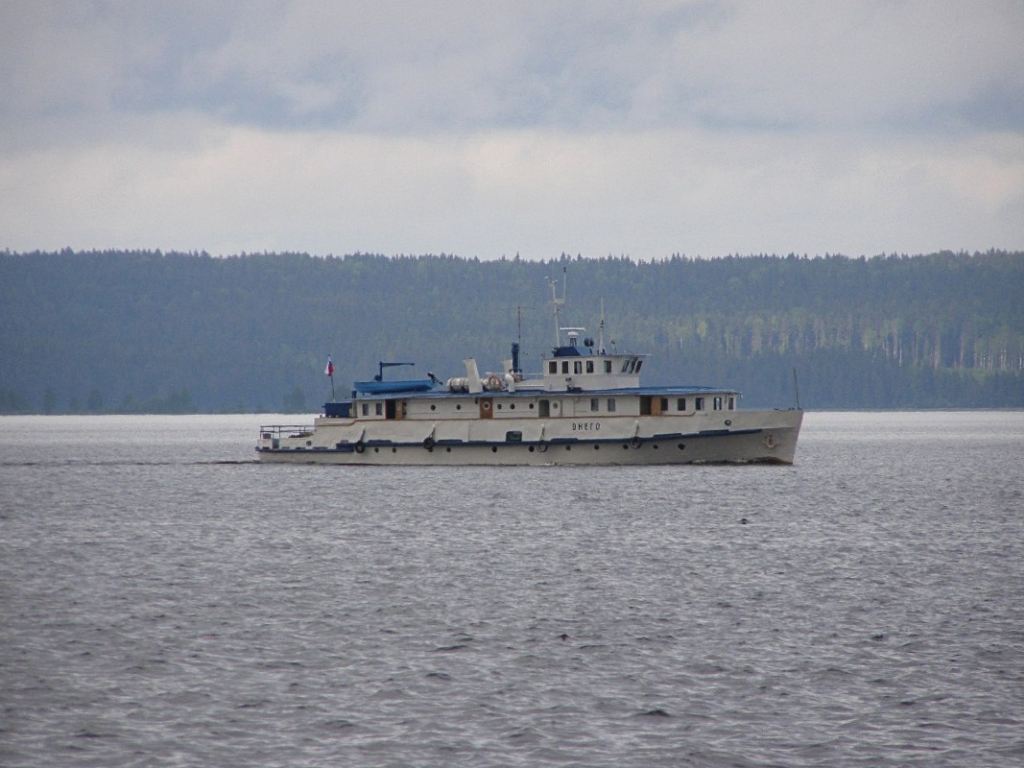 Онего