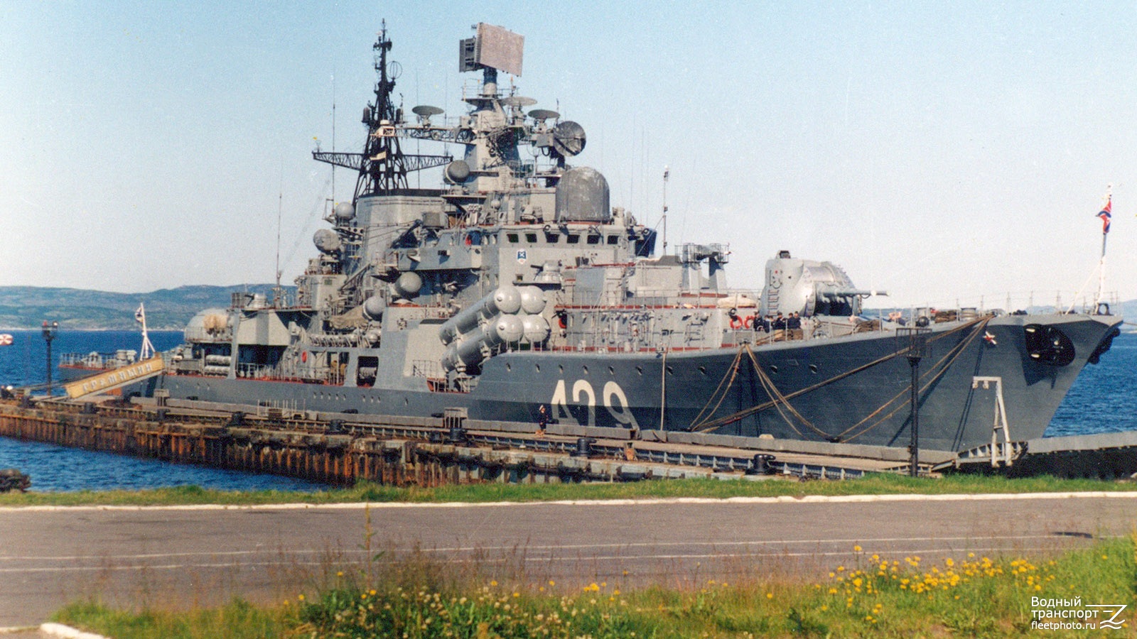 Гремящий