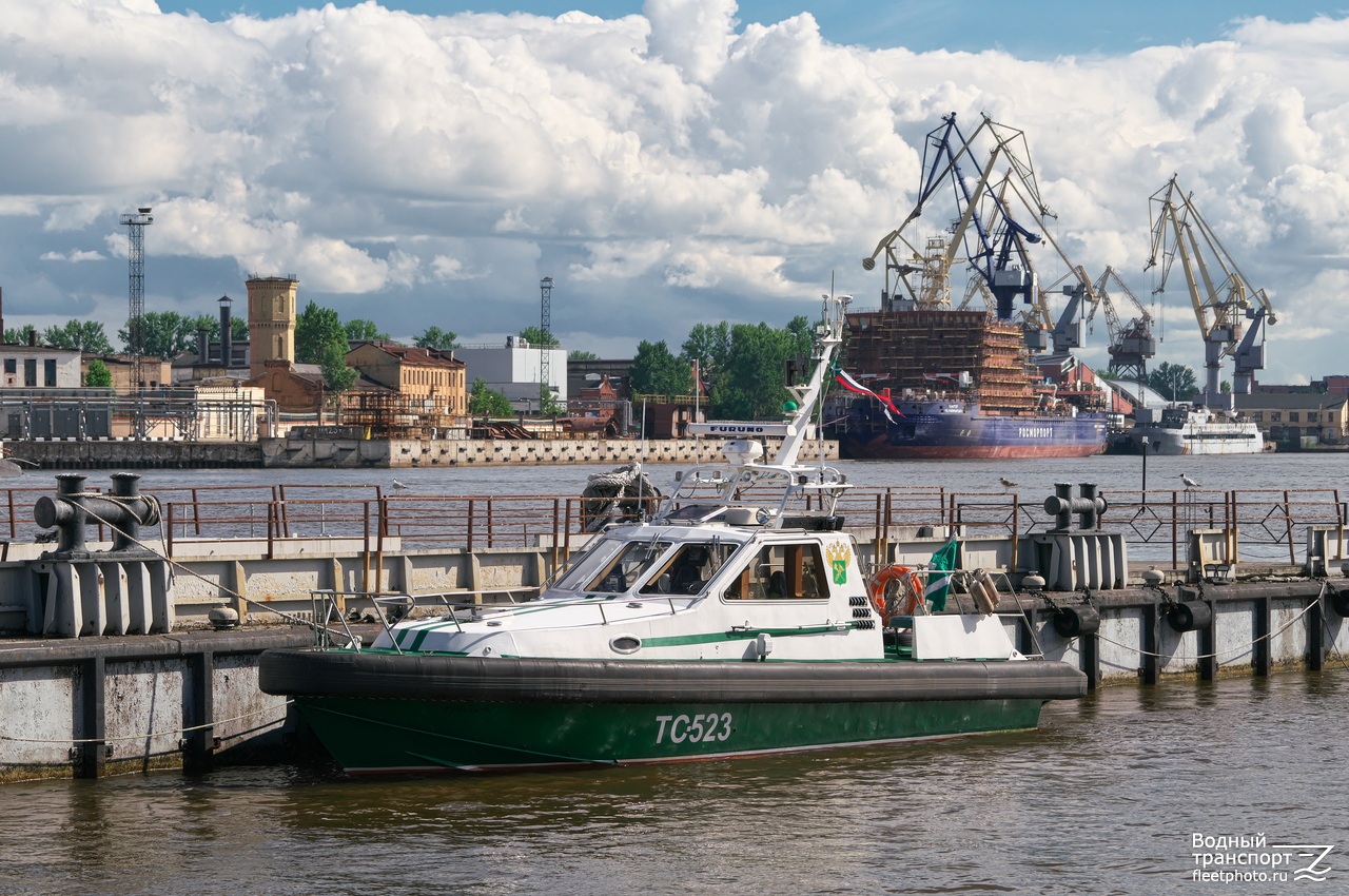 ТС-523