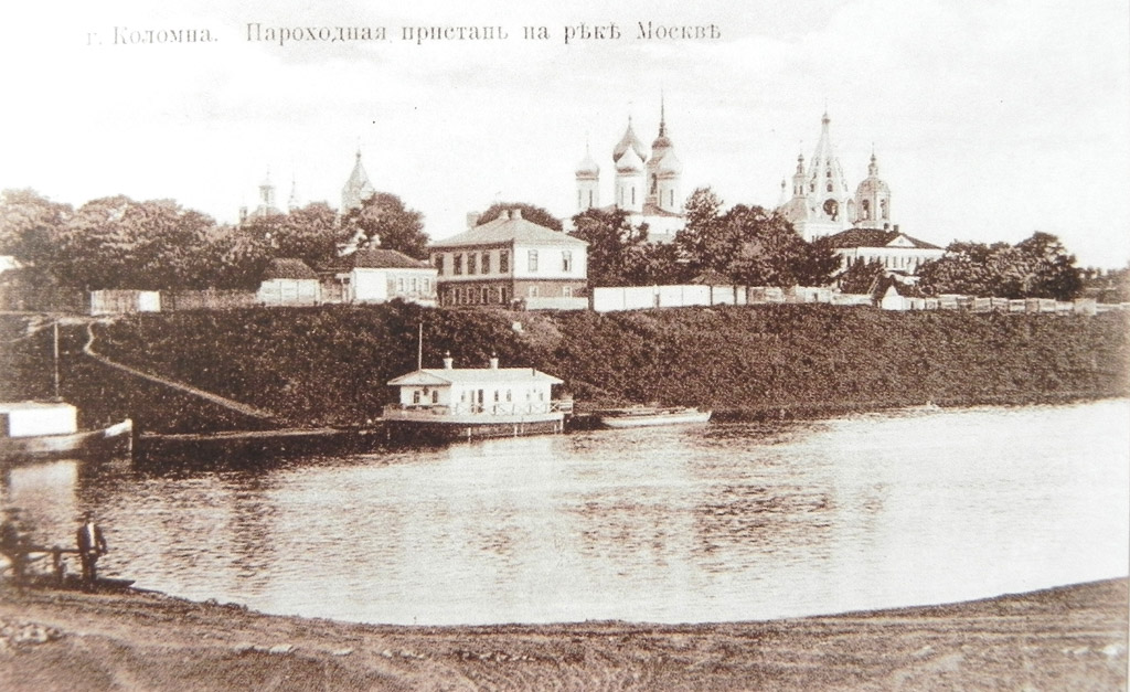 Коломна, Книги, фотоальбомы и периодические издания