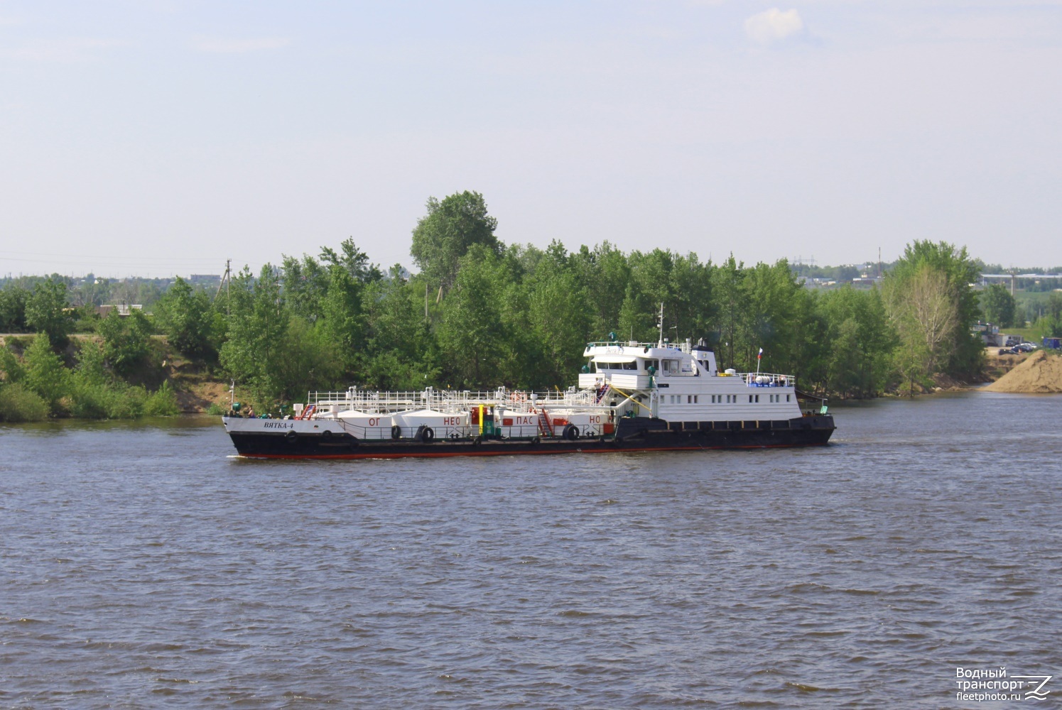 Вятка-4